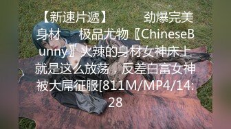 [2DF2] 肤白貌美的美女为了挣钱公寓同时被4个中年男啪啪,前后双插,轮流爆操,干的淫声不断,逼逼都肿了[BT种子]