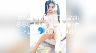 3/8最新 22岁小豪年纪轻轻就尝试了双飞要让两个女生都爽VIP1196