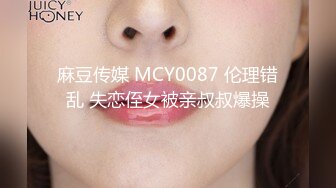 麻豆传媒 MCY-0143迷药催眠性感新婚嫂子-沉娜娜