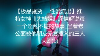 028成都妹妹自带震动棒喷潮