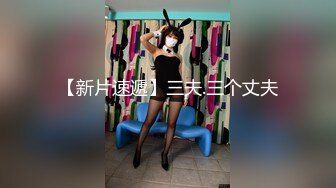 NHAV-030约炮性感黑丝兔女郎