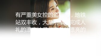   眼镜御姐下了班回家，丝袜还没得脱就被拉过来做爱，还内射啦。女：你麻痹的。被凶了