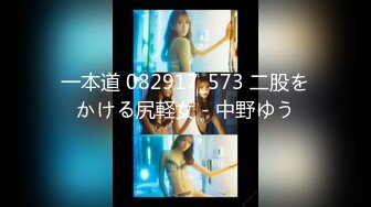  2024-05-19 RAS-154淫慾海贼团工口LIVE秀