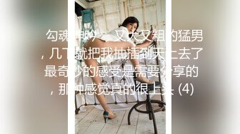 STP29697 ?果冻传媒? YCM052  试婚大作战 - 上▌斑比 ▌女神性感挺尖乳粒 超级湿嫩白虎一线天 无套龟头顶宫内射浇筑