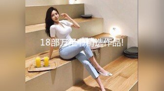 [2DF2]零零后19岁大粗屌小鲜肉微信约炮上海96年女骚妇插到她啊啊叫_ev [BT种子]