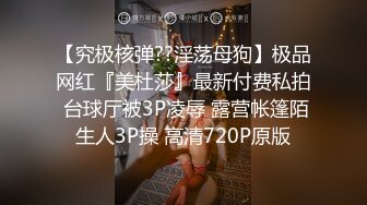  极品御姐皮肤白皙人妻御姐爱琳与多毛男友性爱啪啪私拍流出