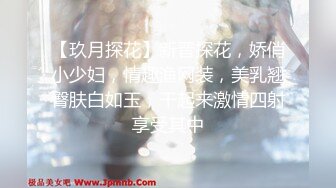 最新流出【SPA痉挛潮吹】白富美专享 白嫩爆乳美少妇玩刺激享受两个技师特殊服务 推油挑逗啪啪抽插猛操 高清源码录制