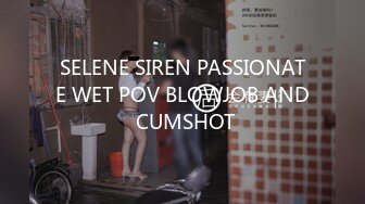 SELENE SIREN PASSIONATE WET POV BLOWJOB AND CUMSHOT