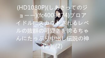 2024年2月二次元cosplay妹子【Capy】极品大奶，嫩妹发育成熟一线天 【120V】 (66)