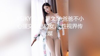 私房大神??老虎菜原创24弹：戴口罩的看烦了我也是，来个03年美少女 换装死库水 过膝袜体操服真空肉丝