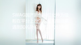 推特21万粉极品美少女潮吹萝莉公主【兔崽爱喷水】私拍④，边走边插边喷，可盐可甜人前户外露出道具紫薇胜过金秘书