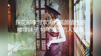 约到黑衣包臀女神小姐姐，脱掉衣服后也是黑色情趣内衣