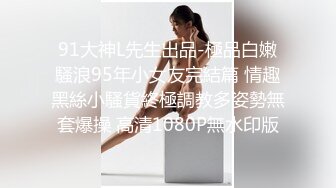 【极品女神】极品正妹瑜伽老师『梦梦』一週年特別企劃瑜珈老師到你家貼身指導 魔鬼身材 超颜值