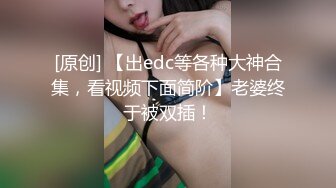 长春美女看过来，后入情趣白丝少妇