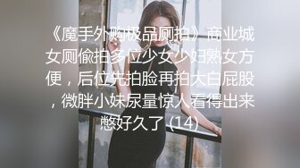 老公去广东打工的留守村姑寂寞难耐勾引村里养猪场的饲养员到后山的竹林里打野战