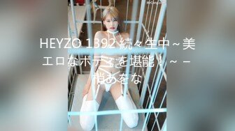 (fc3423208)々の20歳わたしフェラと騎乗位が褒められるんですそんなスレンダーJDの初アナルゲットｫｫｫｫからの中出し！ (1)