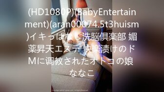 FC2-PPV-3995106 るなちゃん20歳 andamp; みゆちゃん18歳 身長差20cmのドスケベセフレ2人を孕ませる無避妊中出し3P乱交丼（爆） (9)