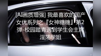  开档黑丝连体衣漂亮伪娘 你要射了 没有 我要射了 自己撸着大牛牛被小哥哥操射了