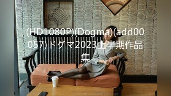 (HD1080P)(Dogma)(add00057)ドグマ2023上半期作品集