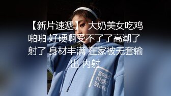 《高能预警重磅》网红几十万粉身材颜值巅峰比女人还女人极品T【赵汝珍】私拍，各种紫薇啪啪白瞎这身材和颜值了 (4)