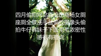 乖巧蘿莉萌妹清純小可愛【吃掉瑤瑤】白白嫩嫩蘿莉身材 肉嘟嘟可愛粉嫩小穴，小小年紀就這麽淫蕩，可愛又反差