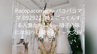 Pacopacomama パコパコママ 092922_711 ごっくんする人妻たち126 ～精子の味には細かい奥さん！～大久保純子