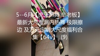 国产AV 蜜桃影像传媒 PMC110 禽兽舅舅无套强奸外甥女 斑斑