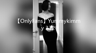 【OnlyFans】Yummykimmy 332