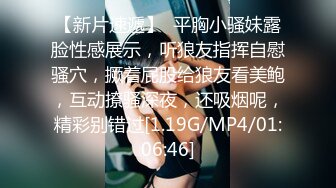 3/6最新 跟大哥激情啪啪乖巧听话给大哥舔乳头撸鸡巴深喉口交VIP1196