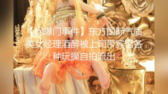  尤物御姐 超颜值极品御姐女神Selina洗澡时女神进来吃鸡玩弄小穴 把女神小逼逼剃毛后玩弄到高潮