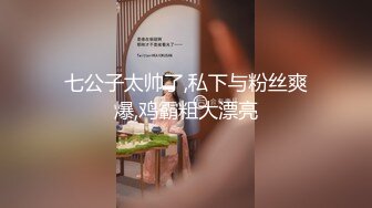 办公楼女厕全景偷拍高跟美女职员的封丰满大肥鲍