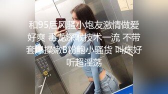  2024-11-07 香蕉秀XJX-211我的荒淫女仆性爱侍奉