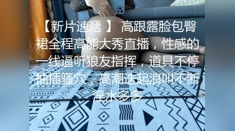 私房一月最新流出??重磅稀缺国内洗浴中心偷拍浴客洗澡第7期（3）??正面几个靓妹让人浑身欲火