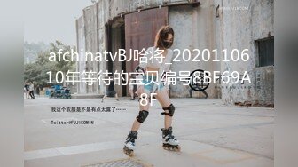 afchinatvBJ哈将_2020110610年等待的宝贝编号8BF69A8F