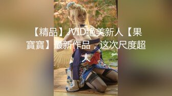 【新片速遞 】 韵味黑丝阿姨 啊啊 好舒服 插的我好爽 老公给我 我想要 啊啊啊 阿姨有点害羞 稀毛逼淫水超多 