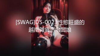 STP32332 轰动平台【专业操老外】带多位比基尼美女 小树林烧烤~玩爽~开着保时捷回家群P，真羡慕 VIP0600