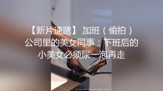 〖青葱校园❤️清纯学妹〗学生JK风 哥哥说这尾巴他能一直玩 臭变态弄的我湿湿的 M属性小母狗 (4)