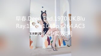 早春.Deep End.1970.UK.BluRay.1920x1040p.x264.AC3-KOOK.[中英双字]