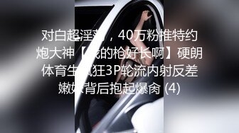 武汉华师小母狗，40s手势验证(寻武汉单女