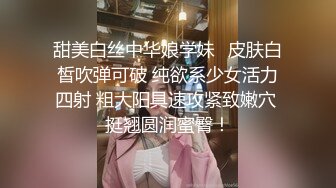 ID-5247舔狗的逆袭黑丝学姐主动投怀送抱--婉婷 ❤️