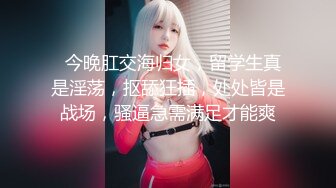  精厕女神超极品蜂腰蜜桃臀尤物骚货 近距离高清大屌抽插内射中出白虎美穴