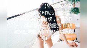 [2DF2] 小美女清秀可人，连开两炮，娇小玲珑任意把玩，各种姿势玩得飞起[BT种子]