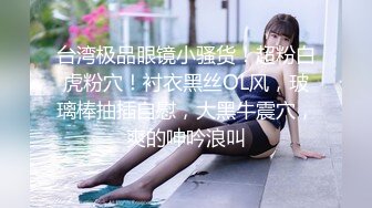 完美身材推特网红美女【LITPUSSY猫】多制服诱惑激情啪啪私拍 振动棒 跳蛋 机炮=终极高潮