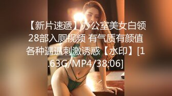 MKY-JB-003人体模特儿的侵犯视奸-管明美