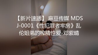 2024年秀人网名模最大尺度【唐安琪】新娘结婚，脱衣半裸反差，尺度超大，美轮美奂娇俏可人的小仙女，推荐！