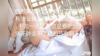 【钻石级❤️推荐】麻豆传媒正统新作MD203-熏香麻醉女租客