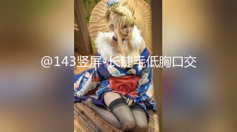 @143竖屏-长睫毛低胸口交