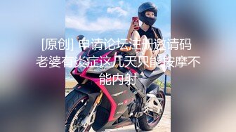 STP23770 精东影业 JD087 猥琐房客偷窥美女房东被发现 被房东捆起来玩女王游戏