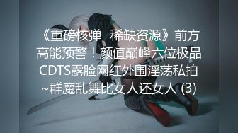 ❤️【汝汝汝】两大女神被无套内射，操的时候表情超享受