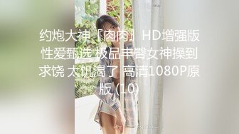 【新片速遞】 小伙酒店约炮极品身材的美女同事❤️买来各种淫具玩的小嫩B淫水直流